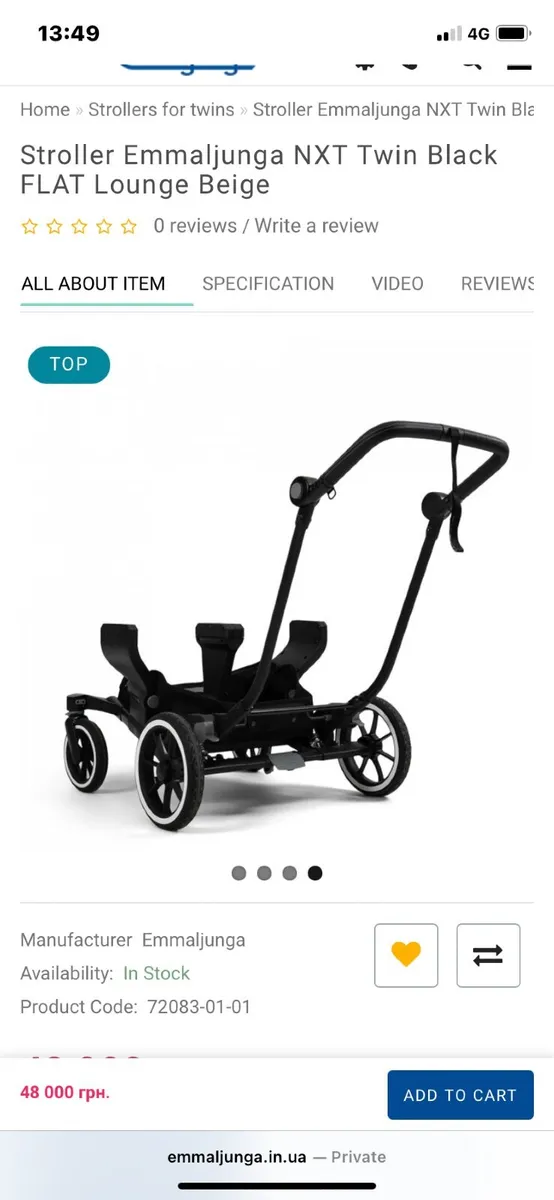 Double Pram buggy - Image 1
