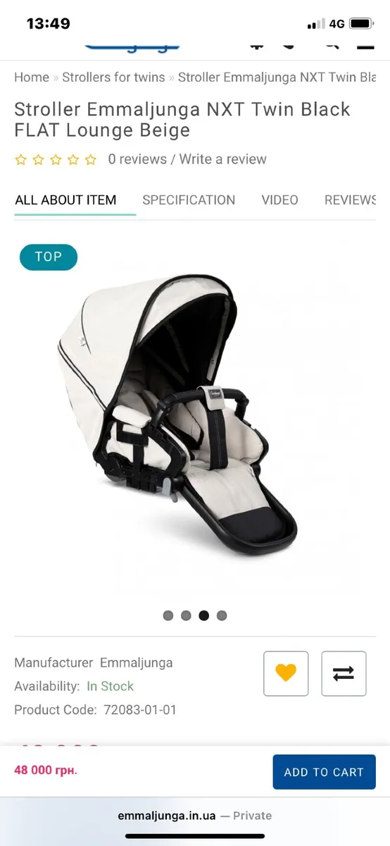 Double Pram buggy - Image 2