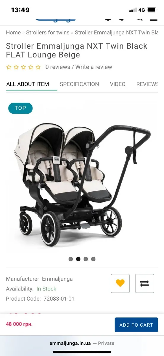 Double Pram buggy - Image 3