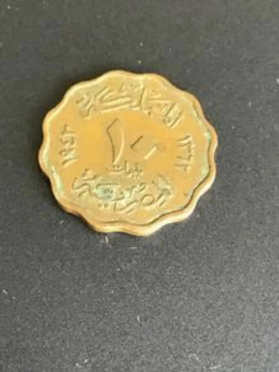 Very rare Egypt coin 10 Millimes - King Farouk