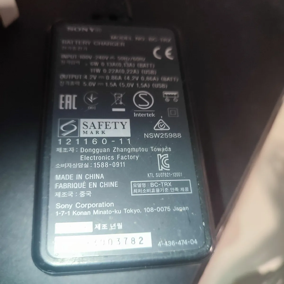 Sony Battery Charger BC-TRX And Sony Battery NP-BX - Image 4