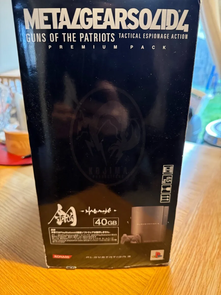 MGS 4 limited edition PlayStation three - Image 2