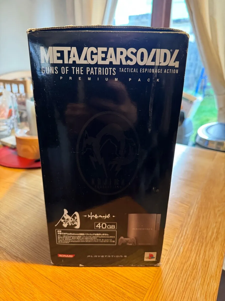 MGS 4 limited edition PlayStation three - Image 4