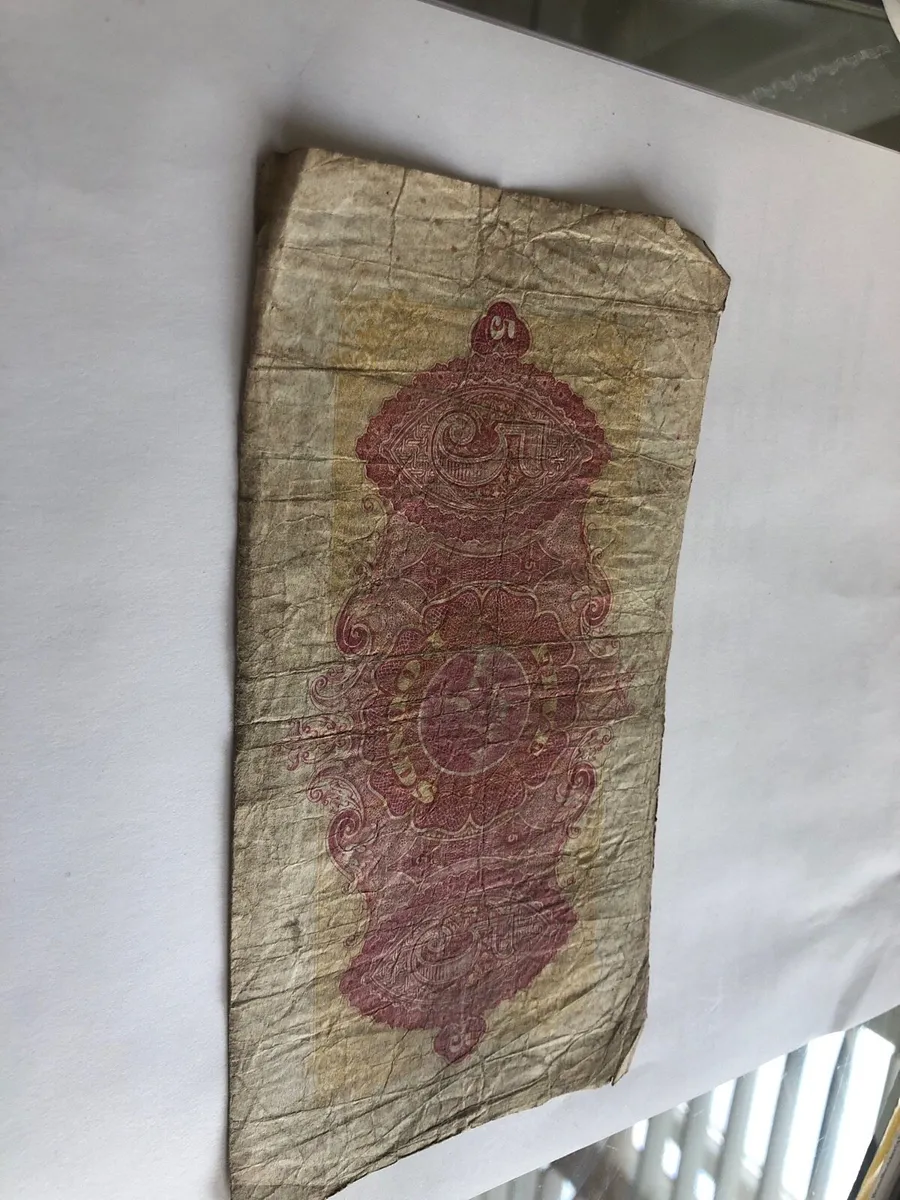 Old NI bank note - Image 2