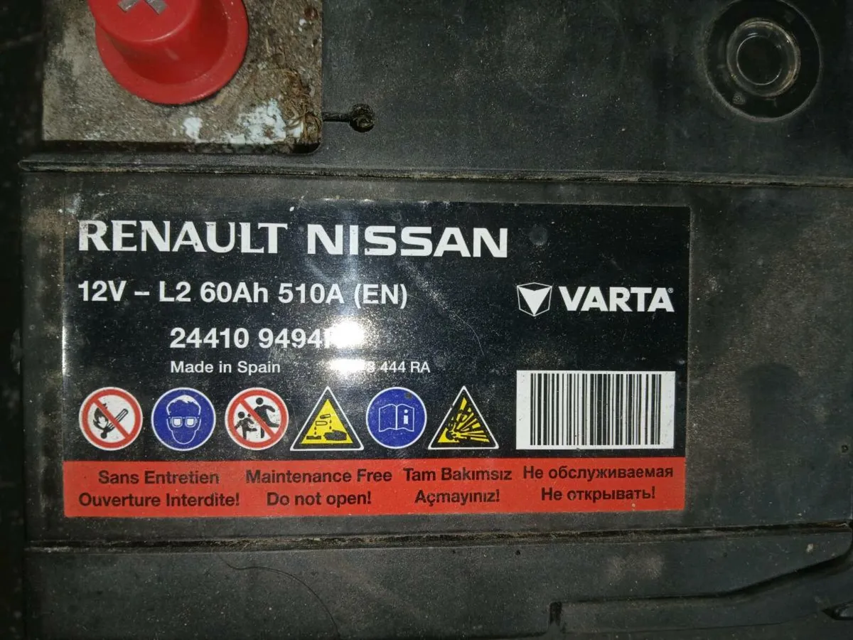 Start stop car battery - Image 1
