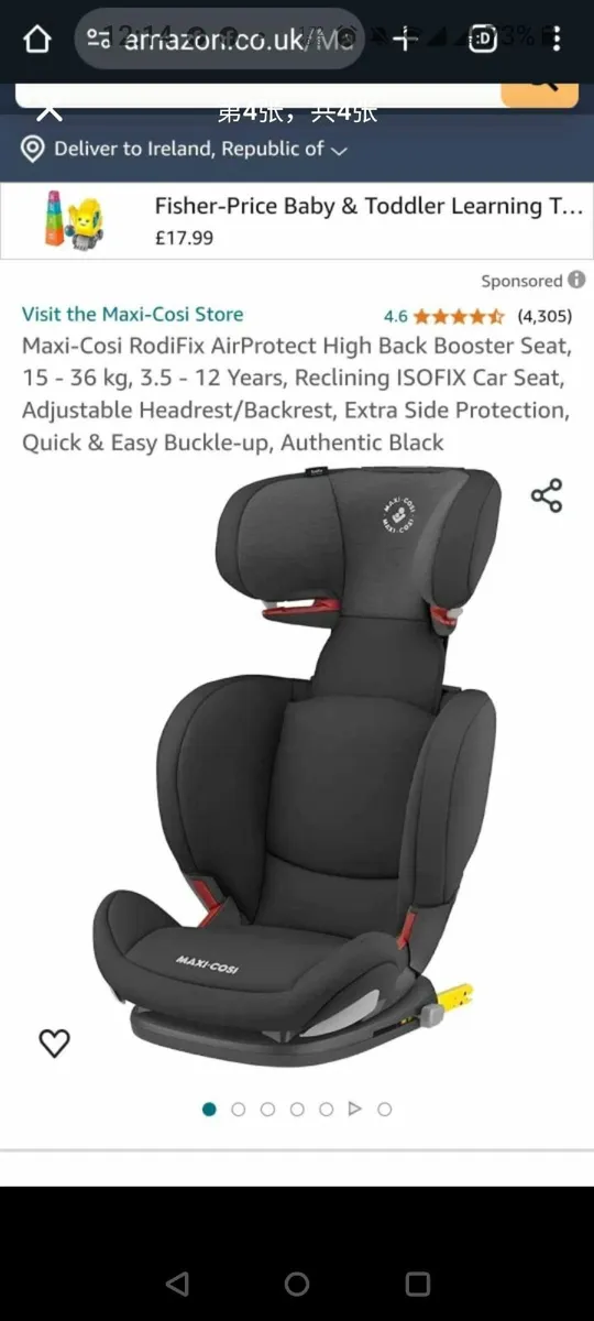 kid car seat for 3.5-12 years old - Image 1