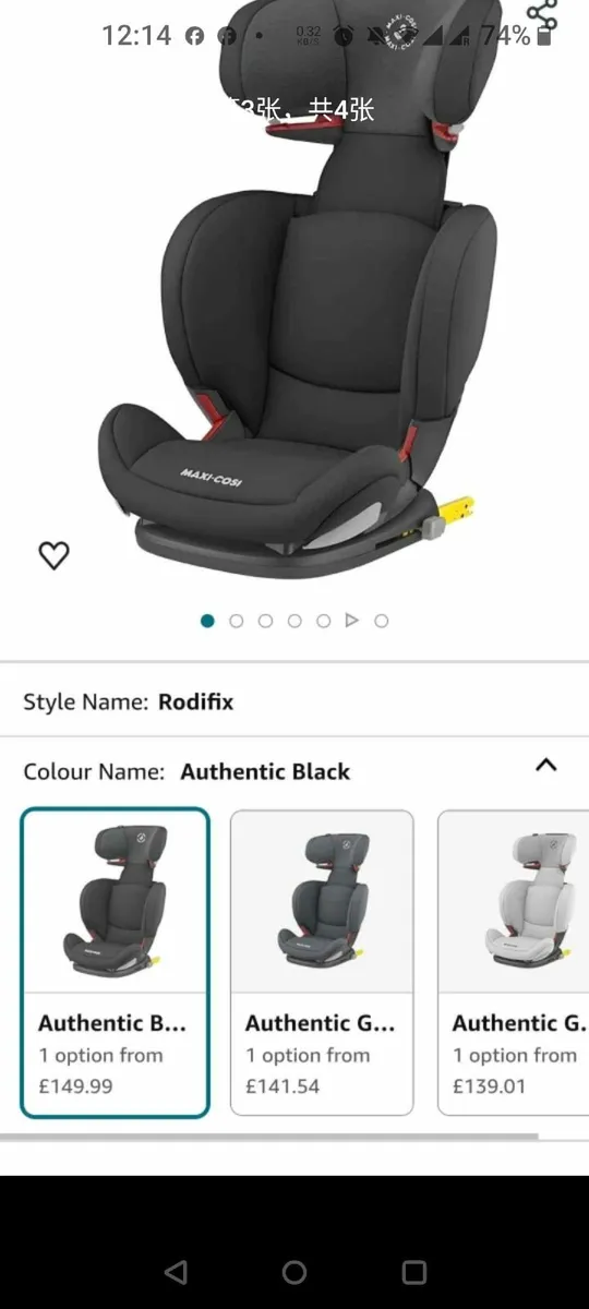kid car seat for 3.5-12 years old - Image 3