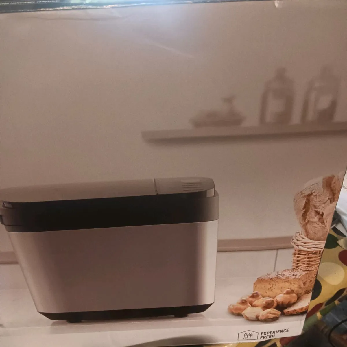 Panasonic bread maker - Image 1