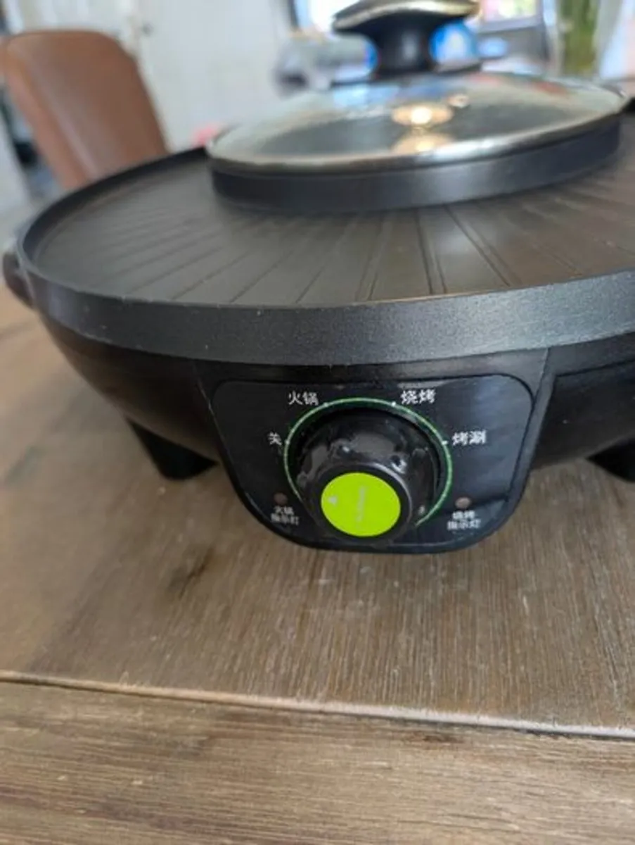 2-in-1 electric hotpot and grill - Image 2