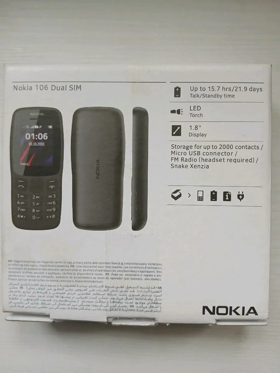 Mobile phone - Image 2