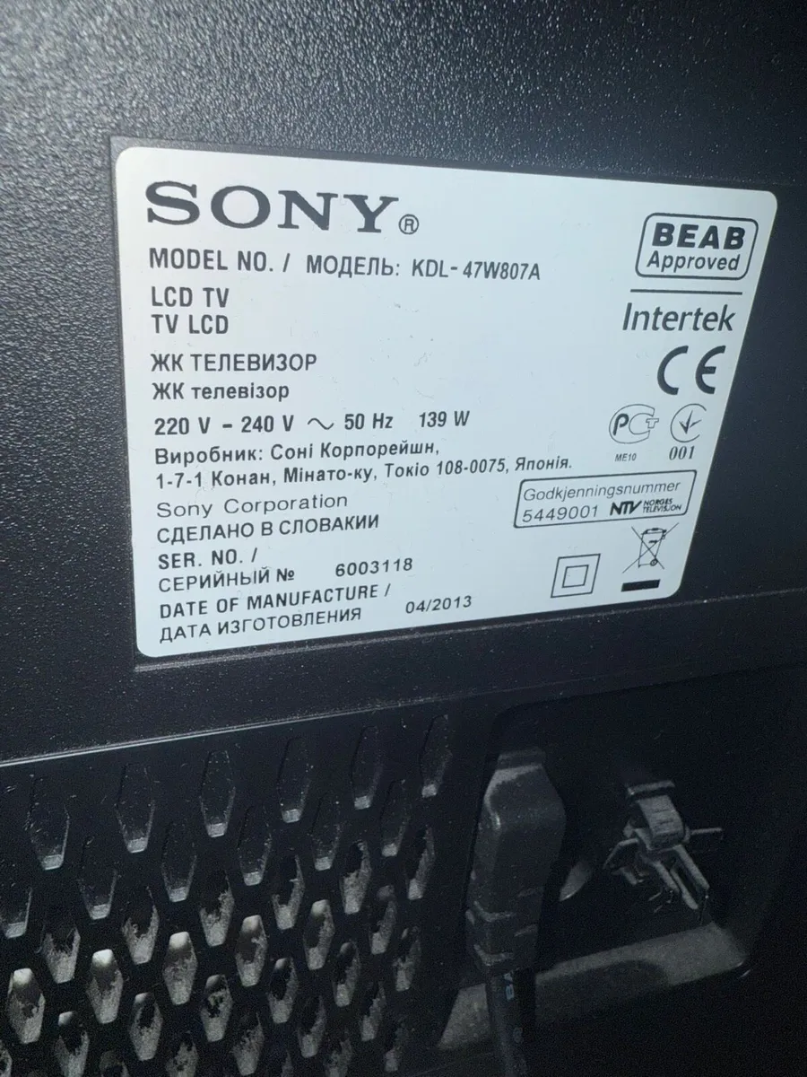 For Sale: Sony 47” LCD TV (Model KDL-47W807A) - Image 3