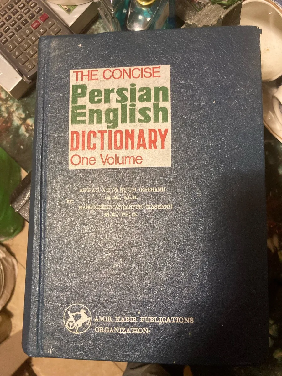 Persian English books free postage - Image 1