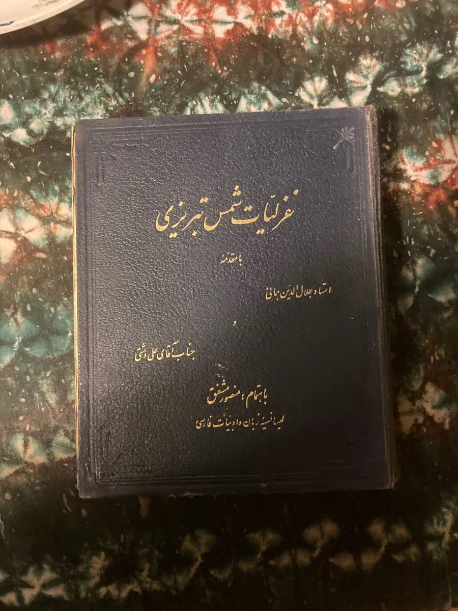Persian English books free postage - Image 3