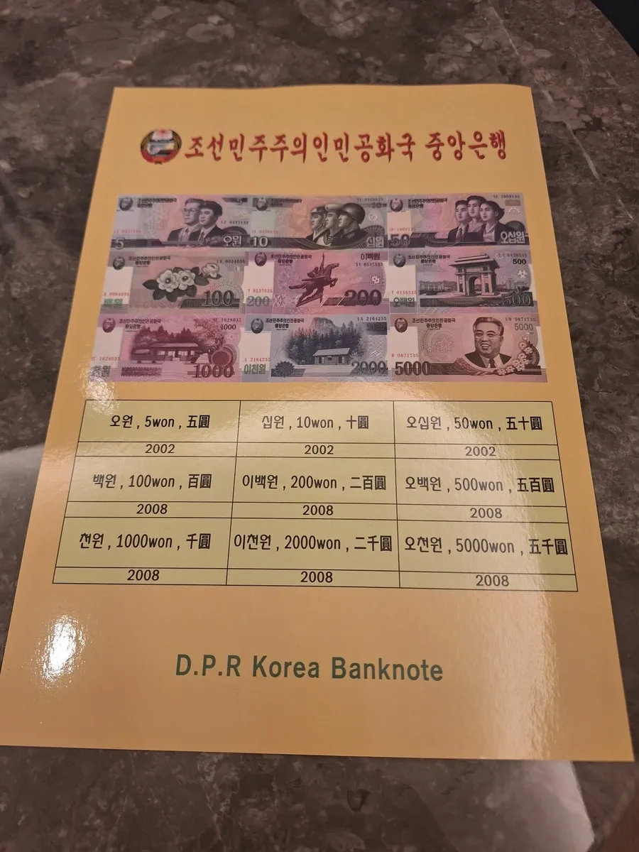 Rare DPRK bank notes - Image 3