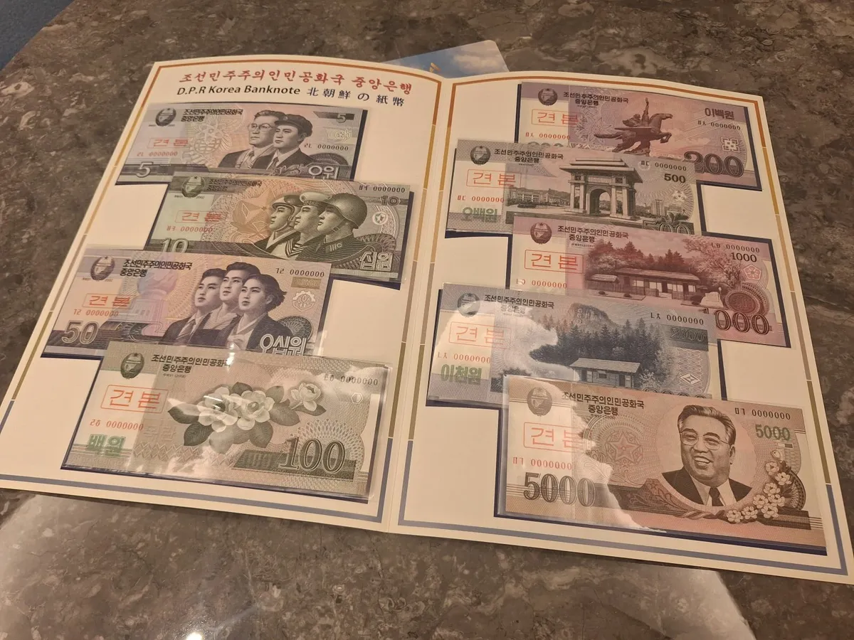 Rare DPRK bank notes - Image 1