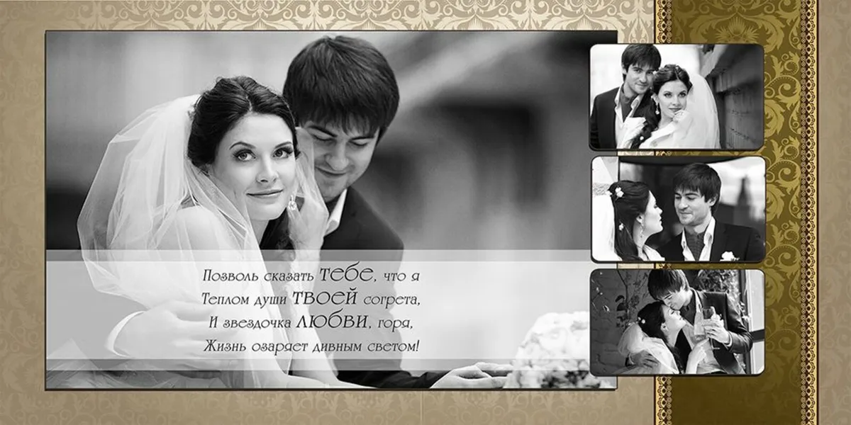 wedding Photography - Image 3