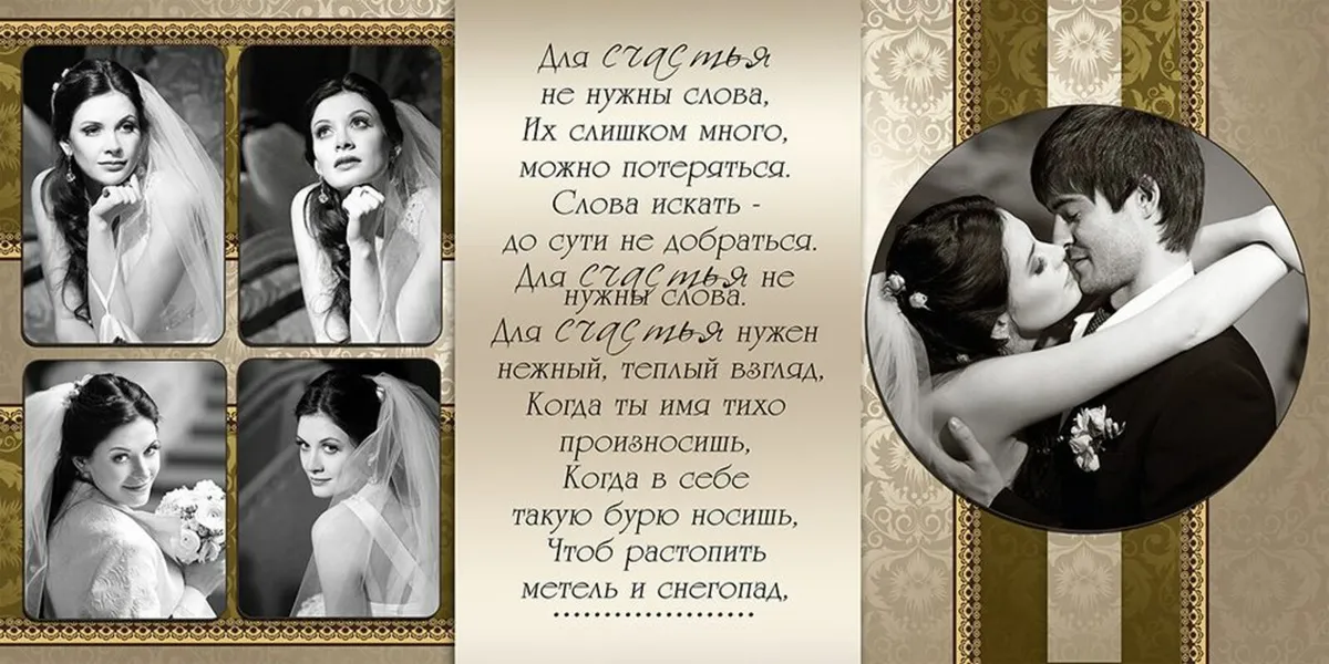 wedding Photography - Image 4