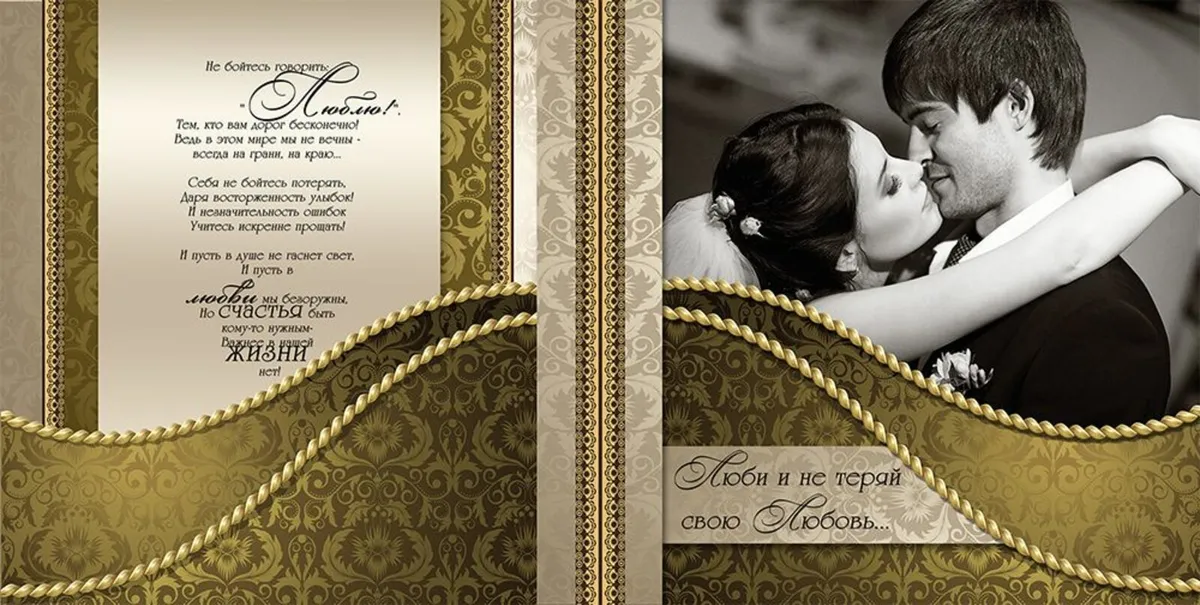 wedding Photography - Image 1