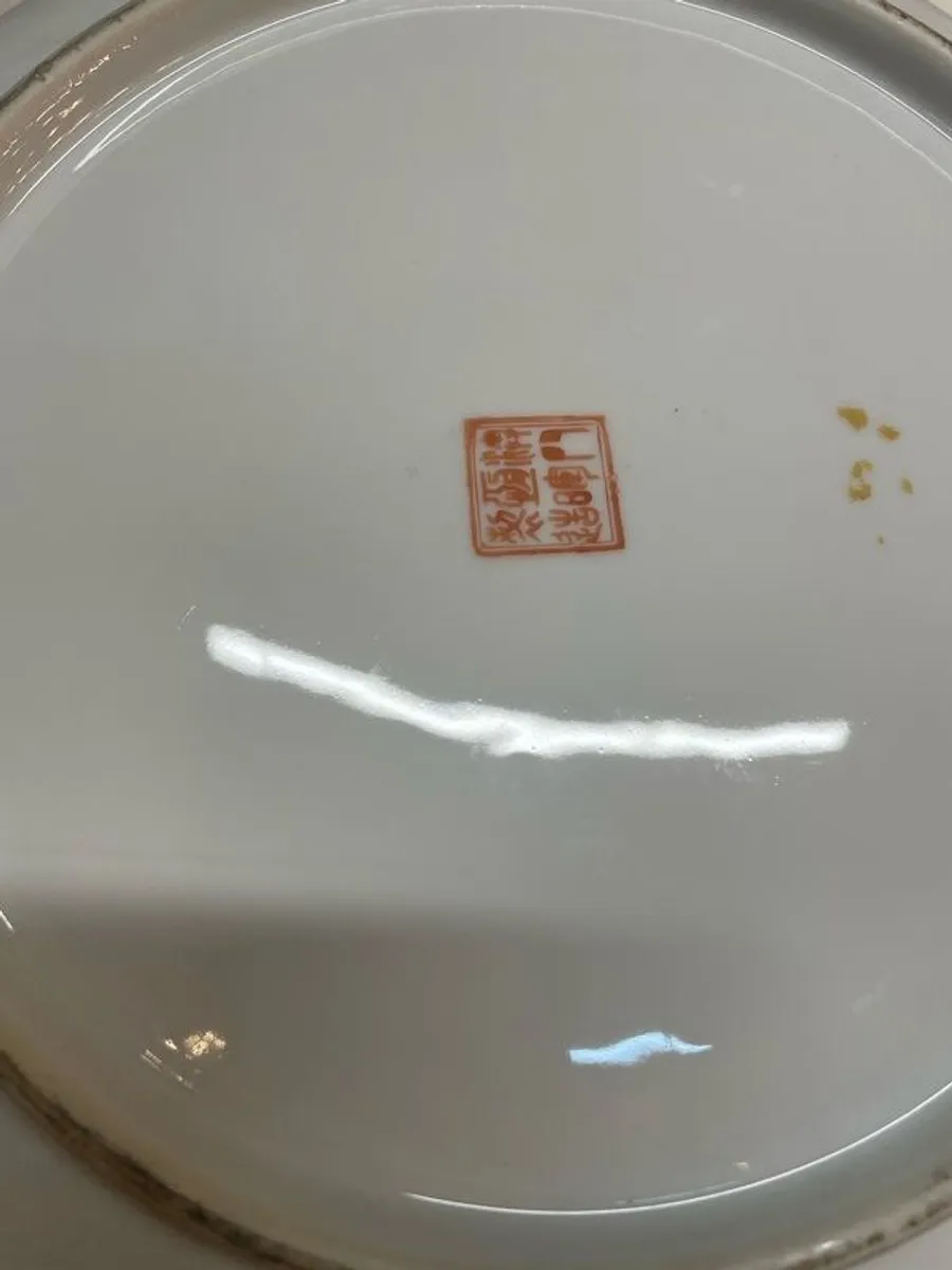 Vintage Chinese Famille Rose Porcelain Plate - Image 3
