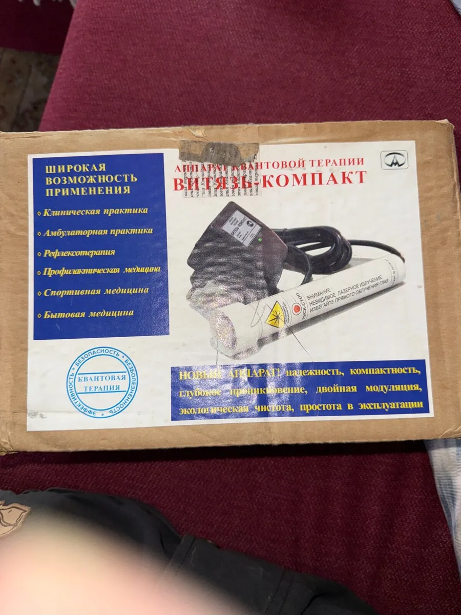 Electronics - Image 1