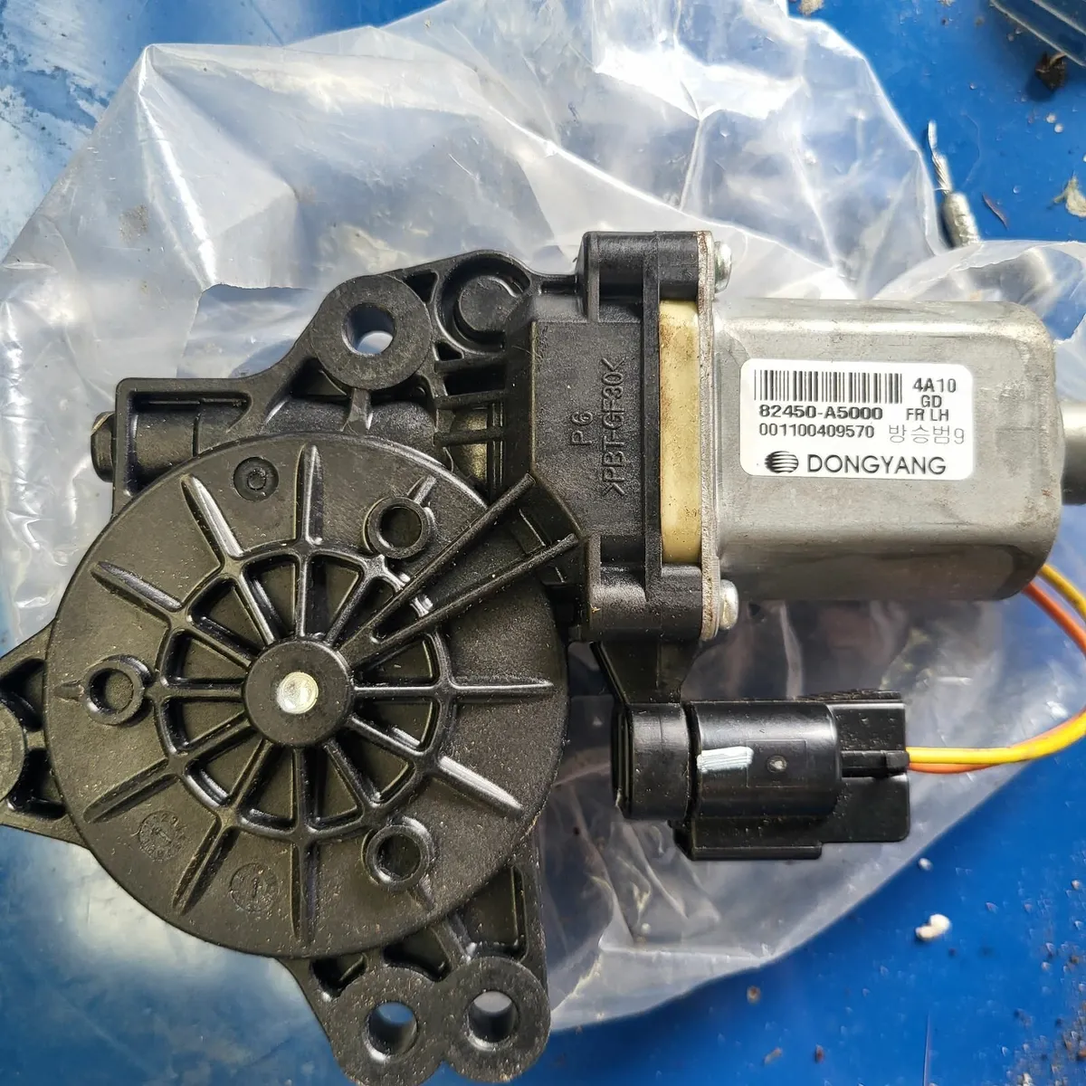 Window motor - Image 1