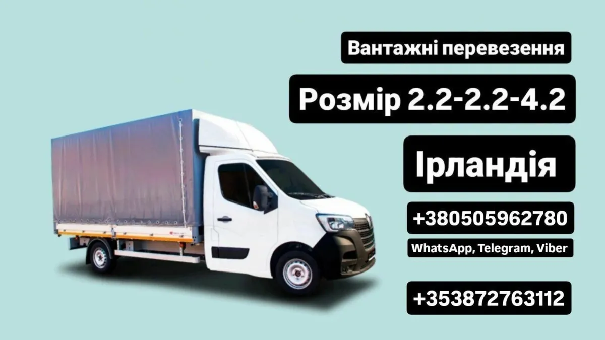 Delivery and courier services - Image 2