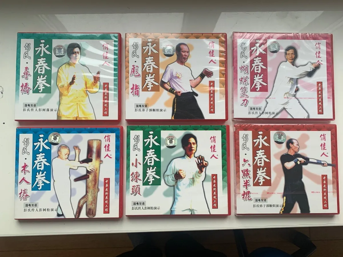 Wing Chun training books & CDs - Image 2