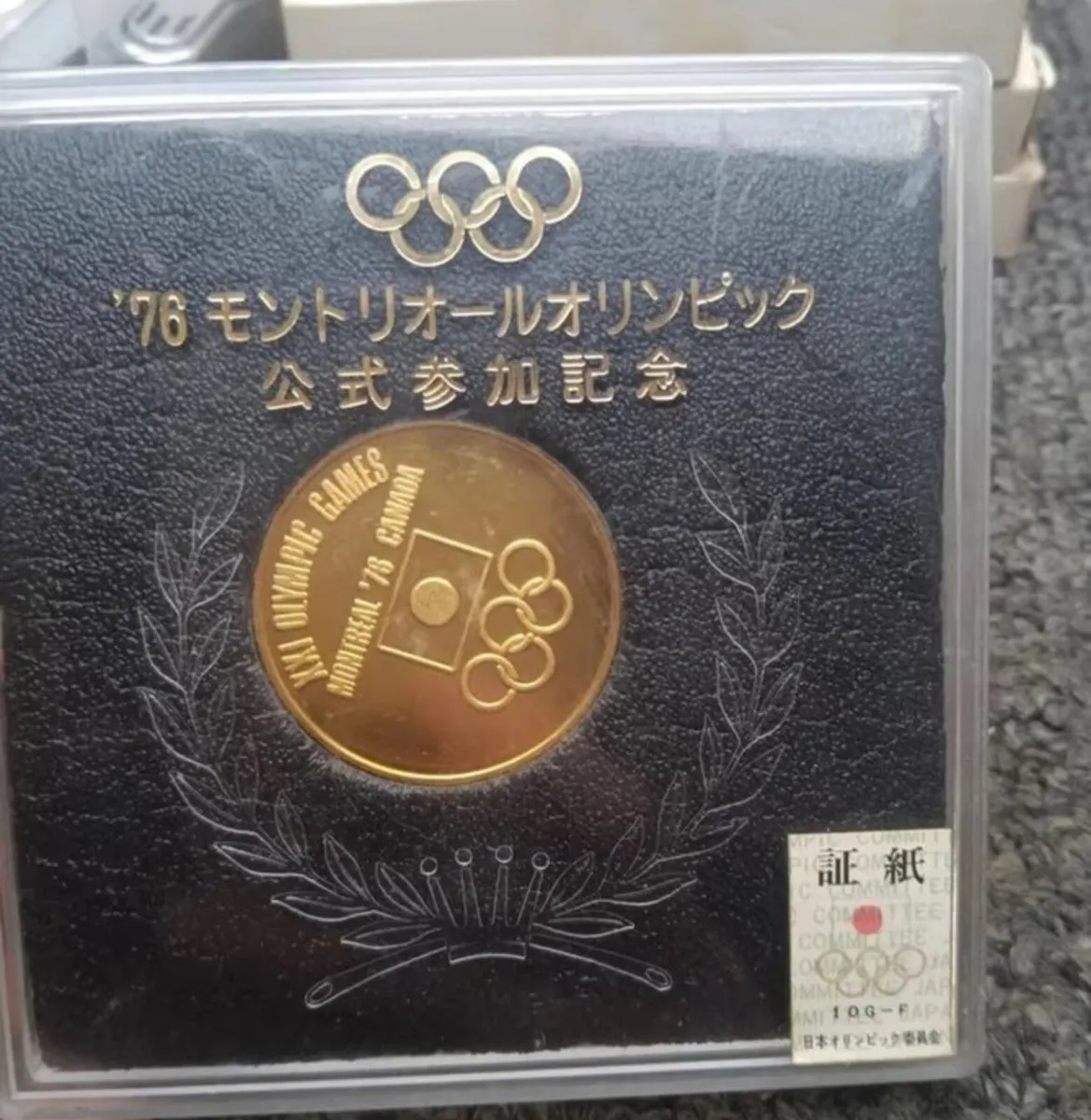 1976 Sumner Olympic games in Montreal coin - Image 1