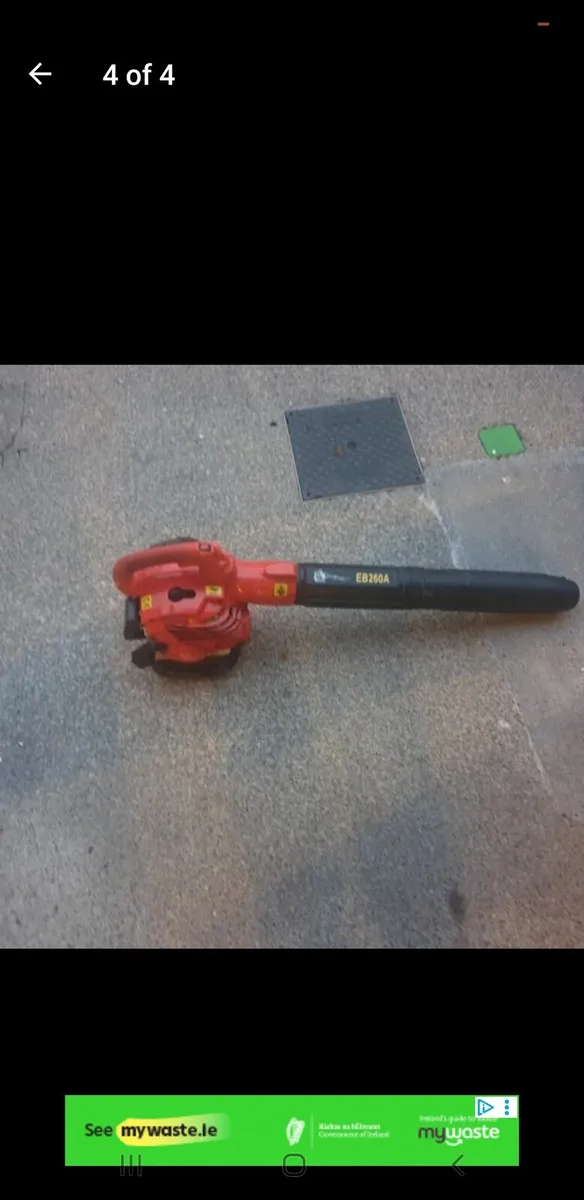 LEAF BLOWER - Image 2
