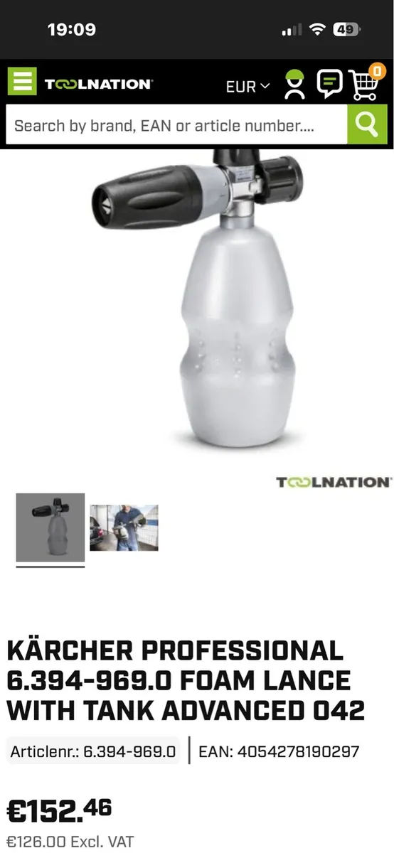 Karcher foam cannon - Image 1