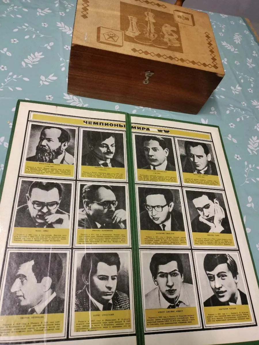 Russian chess set - Image 4