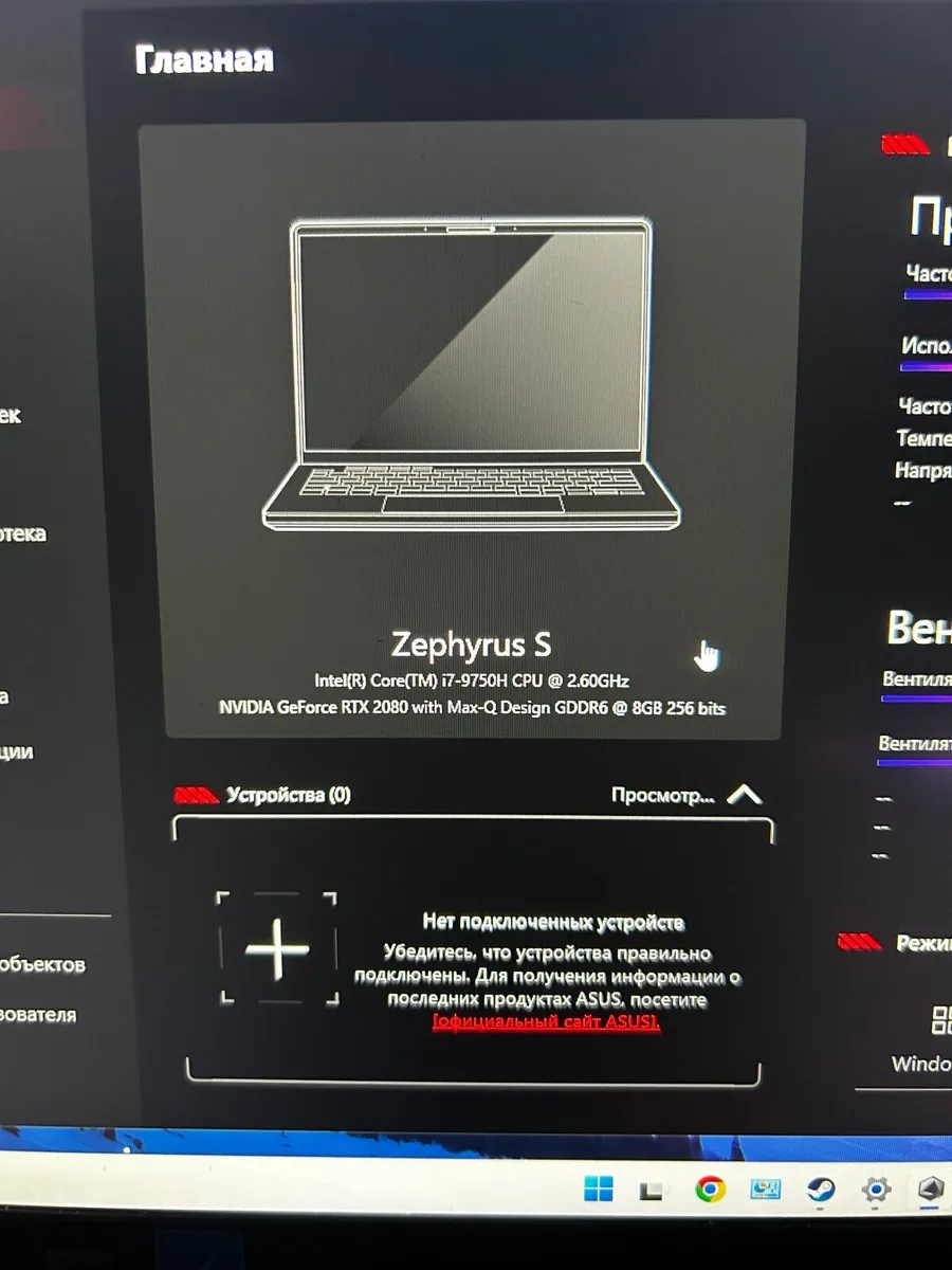 Gaming Laptop - Image 2
