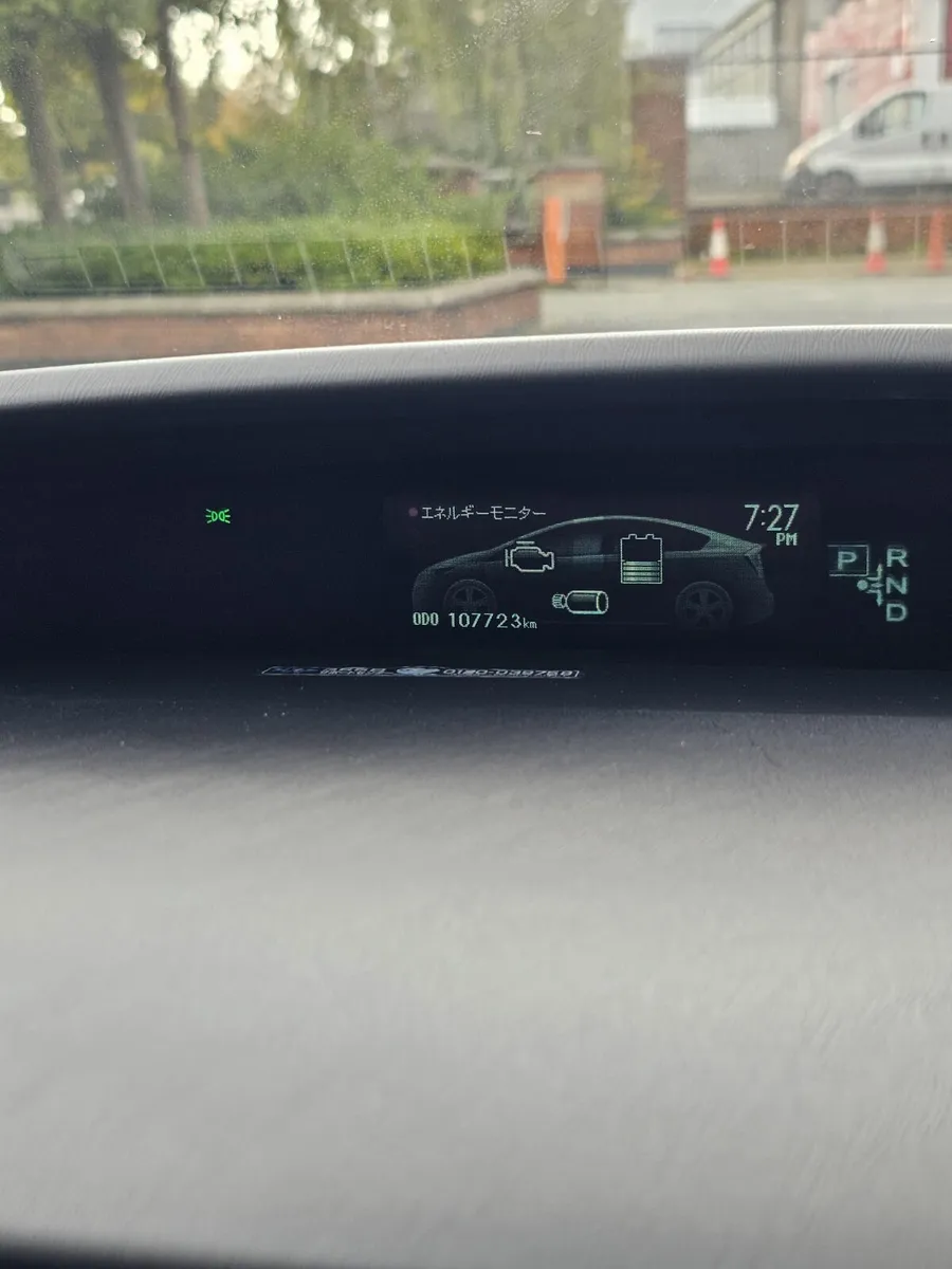 Toyota Prius 2014 Automatic Hybrid - Image 3