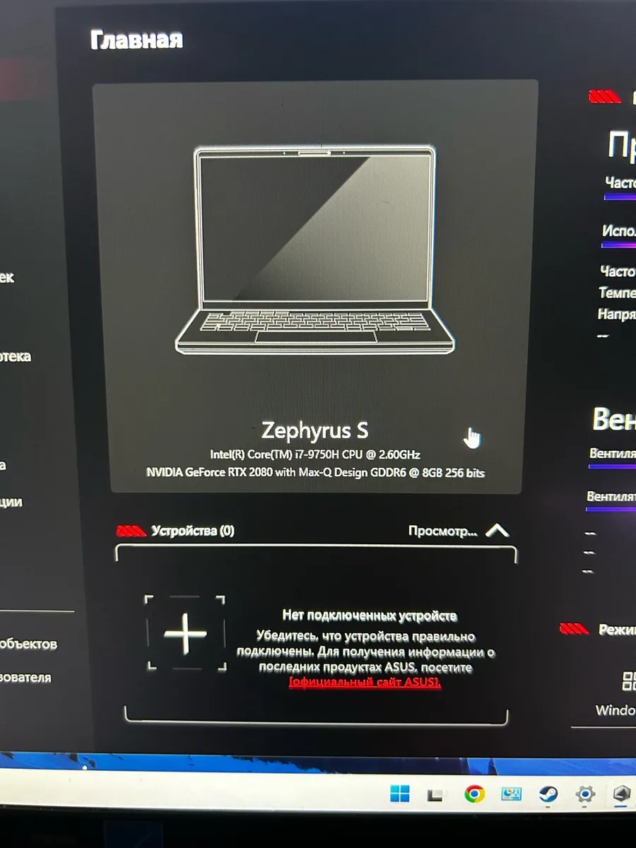 Gaming Laptop - Image 3