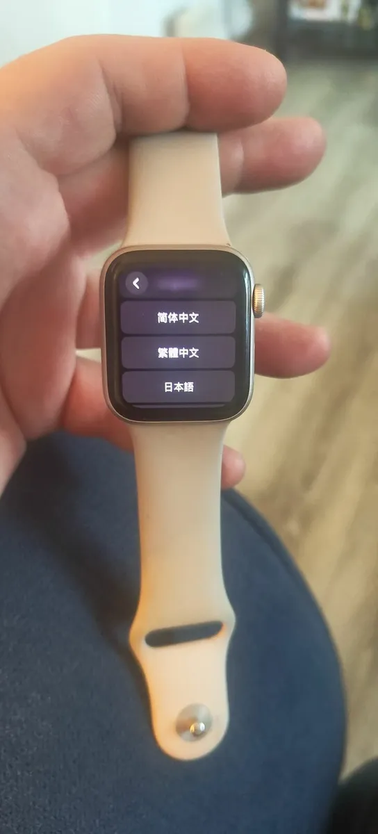 Apple watch SE 44mm 2 gen GPS - Image 1