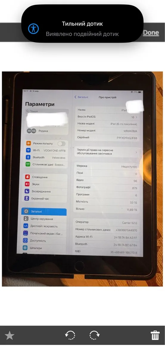 iPad 6 generation Wi-Fi+Cellular, 32 Gb+Keyboard - Image 2