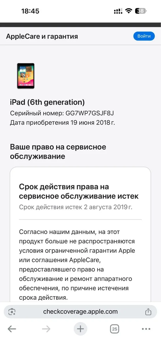iPad 6 generation Wi-Fi, 32GB+ Case - Image 4