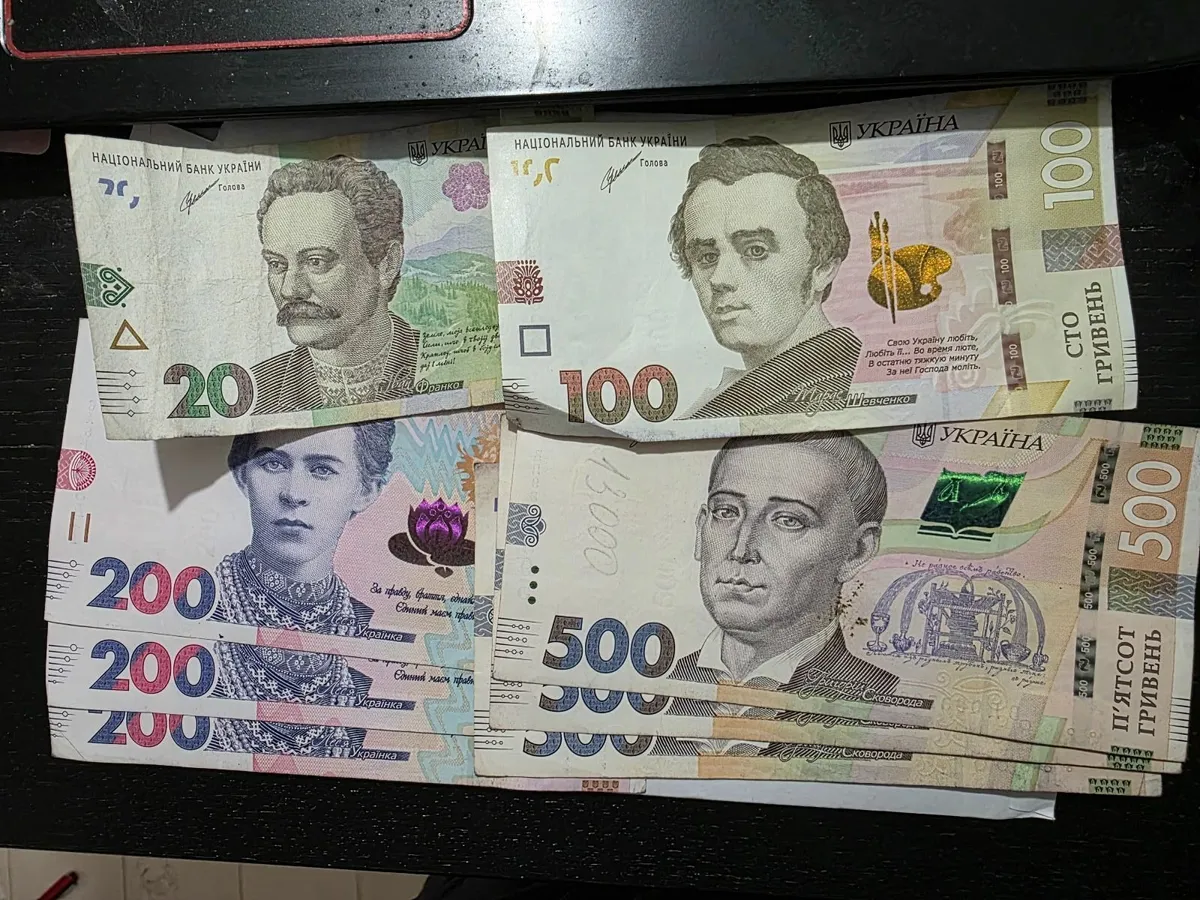 Ukrainian Hryvnia UAH