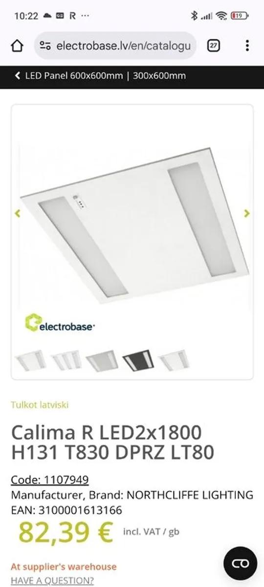 home led lights - Image 1