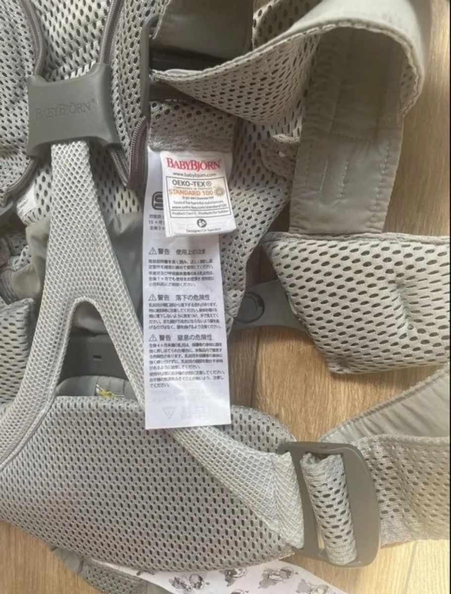 Baby Bjorn Move Carrier - Image 1