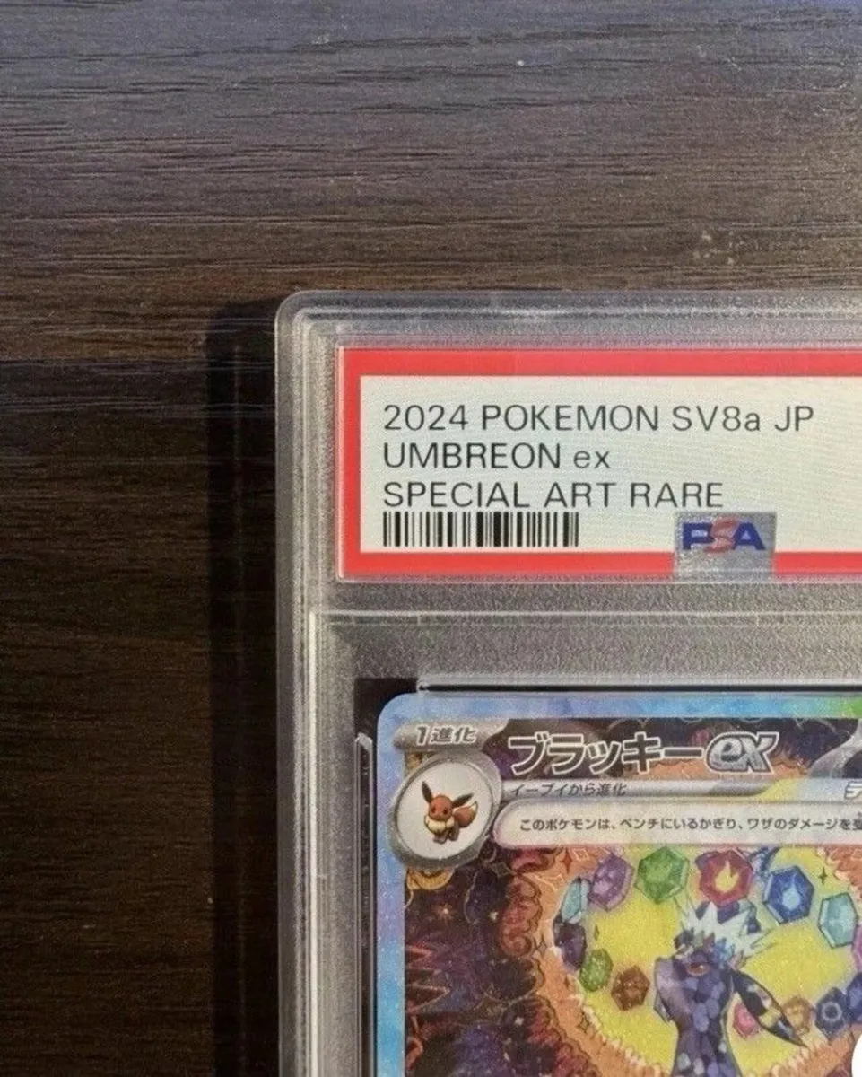 Pokémon (Umbreon ex SAR 217/187 Psa 10 - Terastal - Image 2