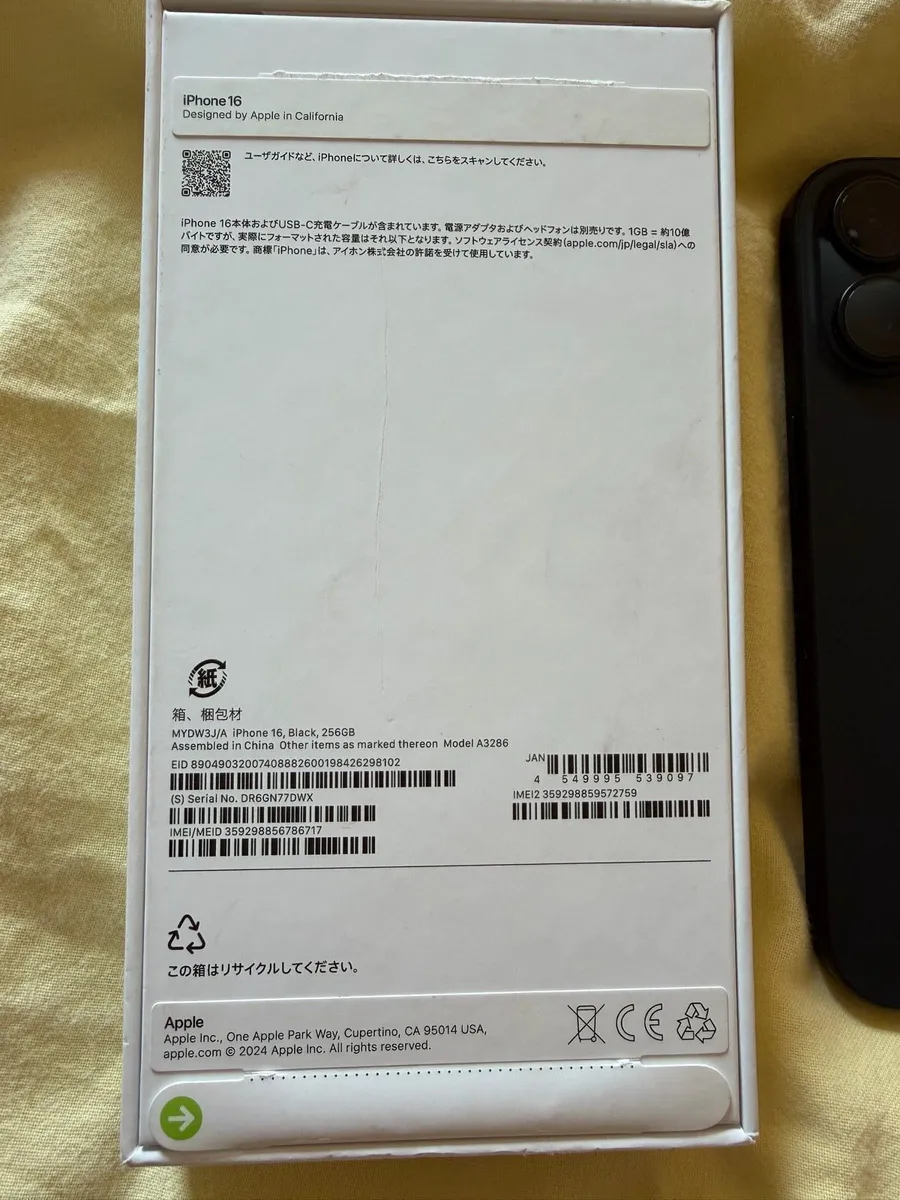 iPhone 16 256G - Image 3
