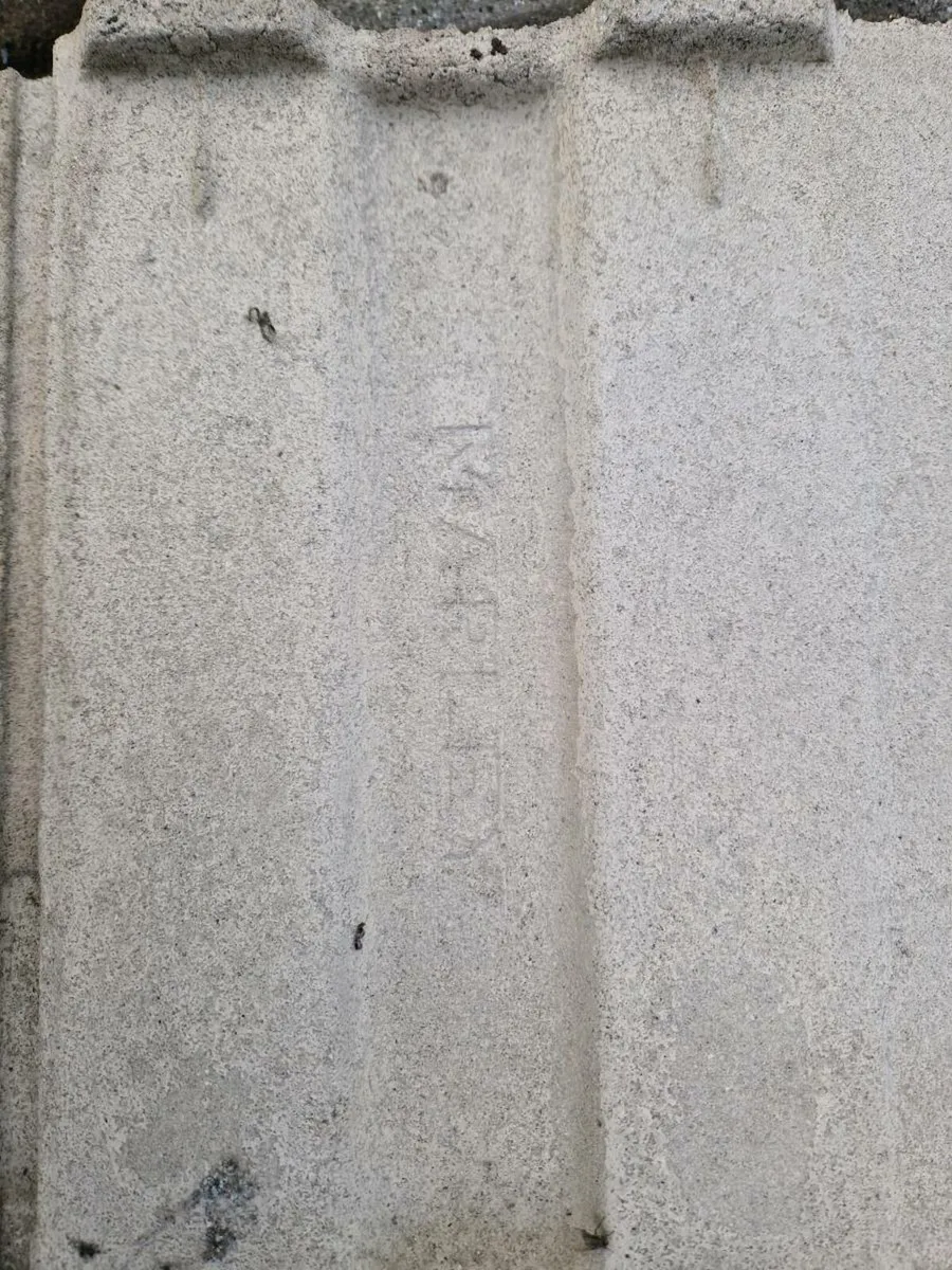 Marley roof tiles - Image 3