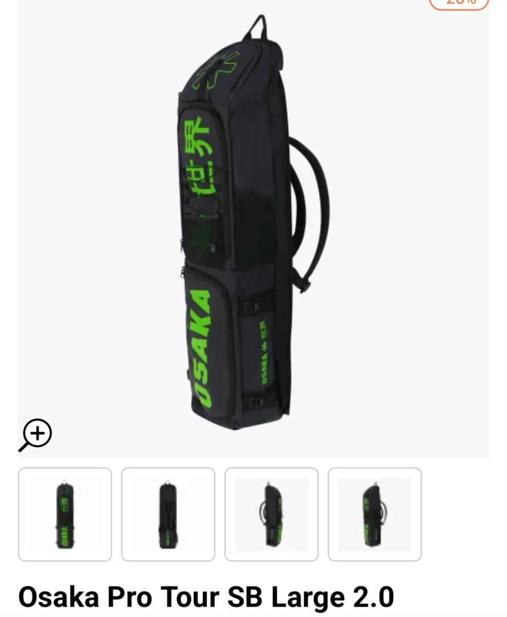 Hockey bag - Image 2