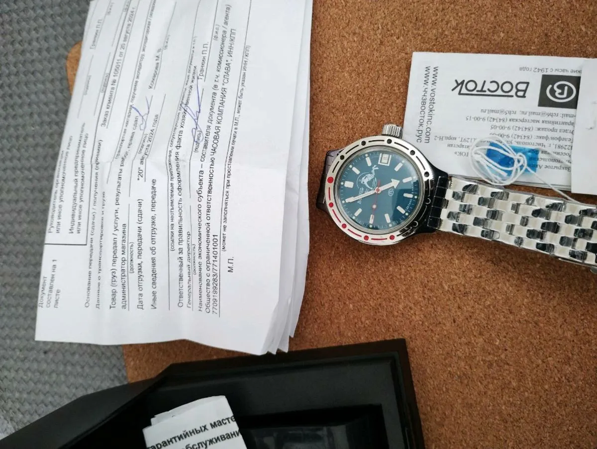 Watches - Image 1
