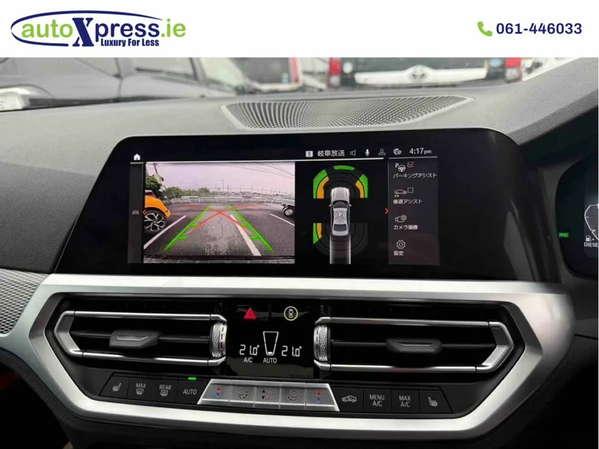 BMW 3-Series D XDRIVE M SPORTS 4WD Xdrive Automati - Image 2