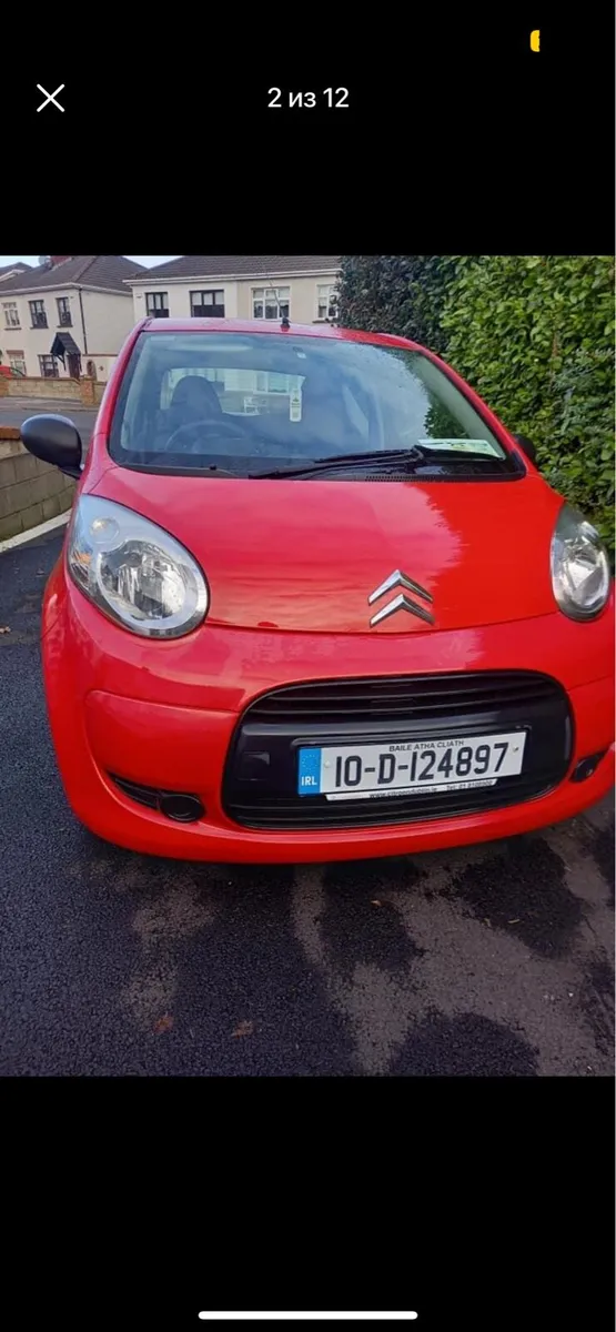 Citroen C1 - Image 1