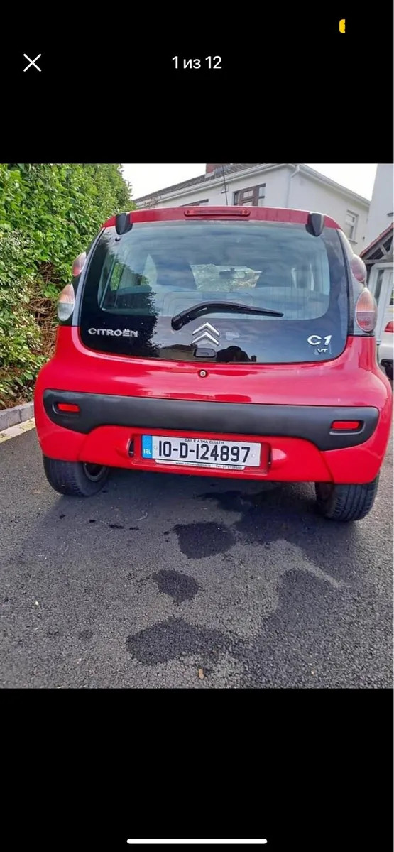 Citroen C1 - Image 3