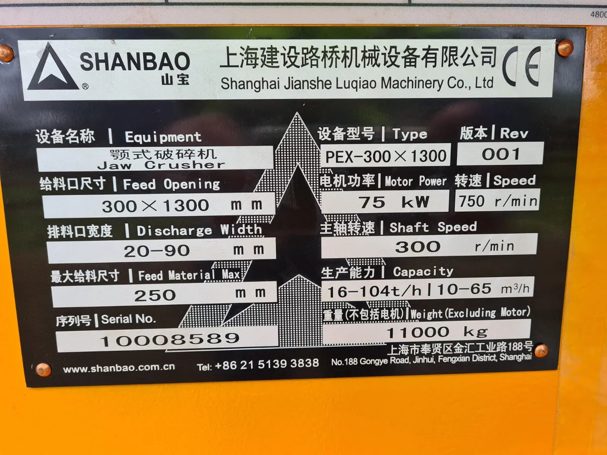 STATIC JAW CRUSHER BOX FOR SALE - Image 2