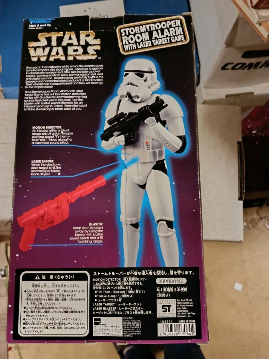 Stormtrooper room alarm - Image 2